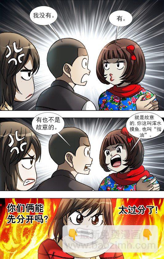 901 不打不相识2