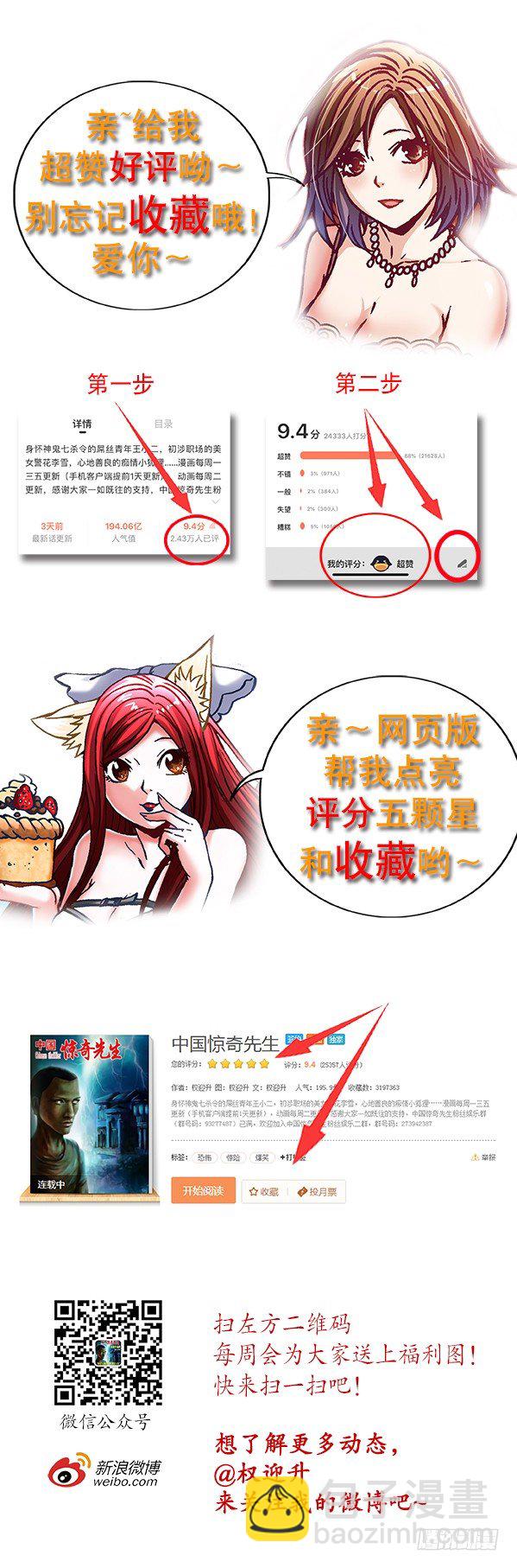 902 森林管理员10
