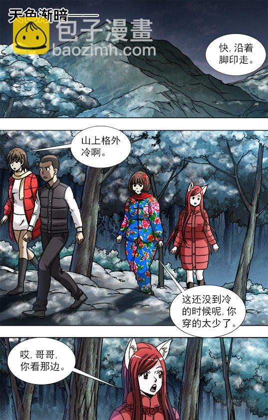 902 森林管理员3