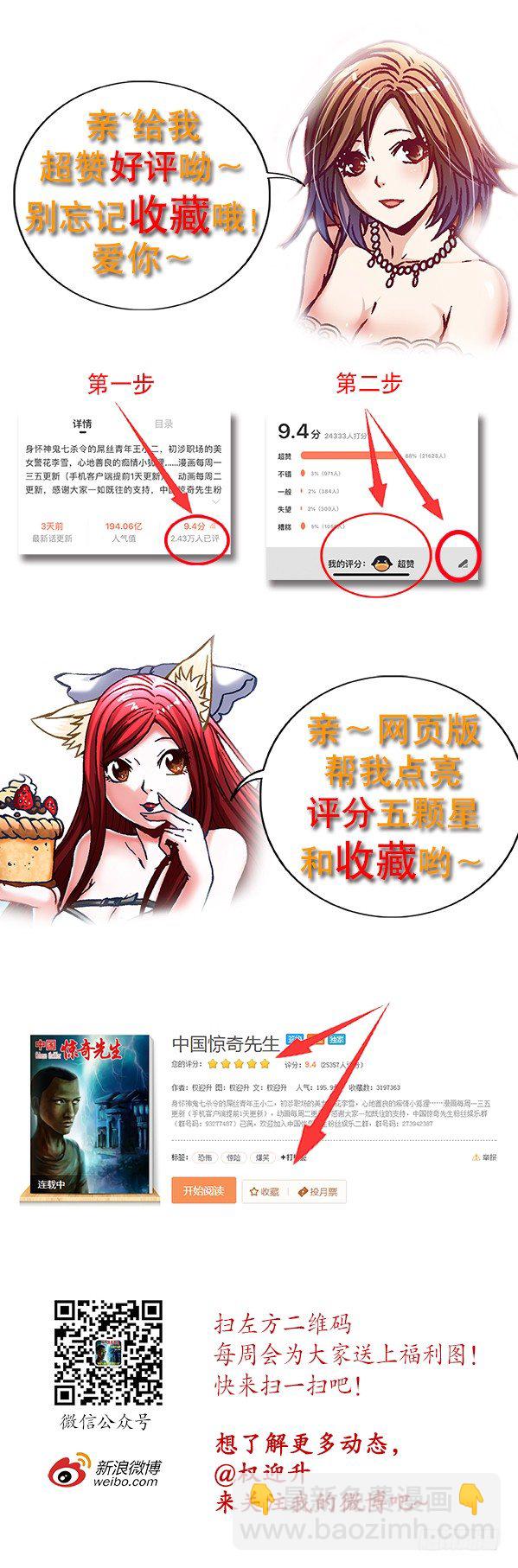 903 流氓斗无赖10