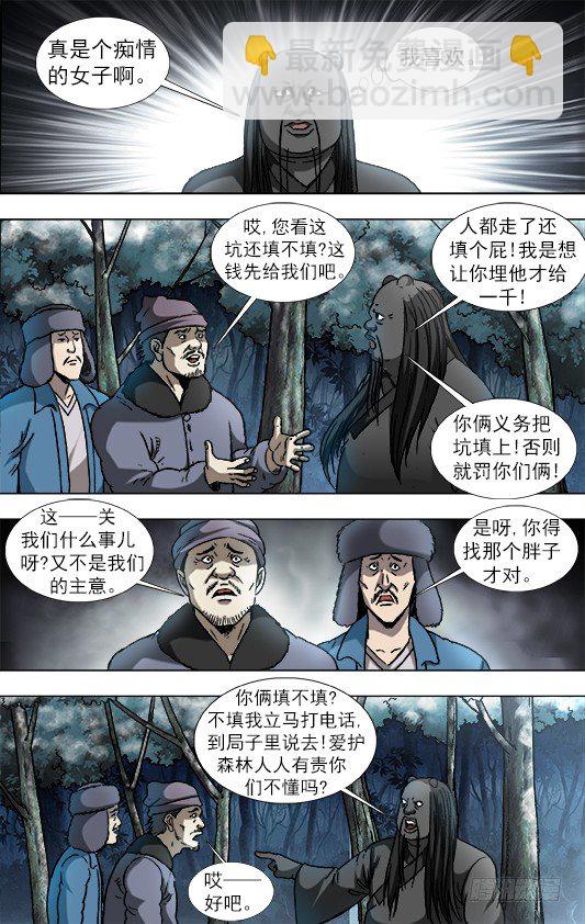 903 流氓斗无赖8