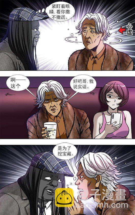 904 危机公关9
