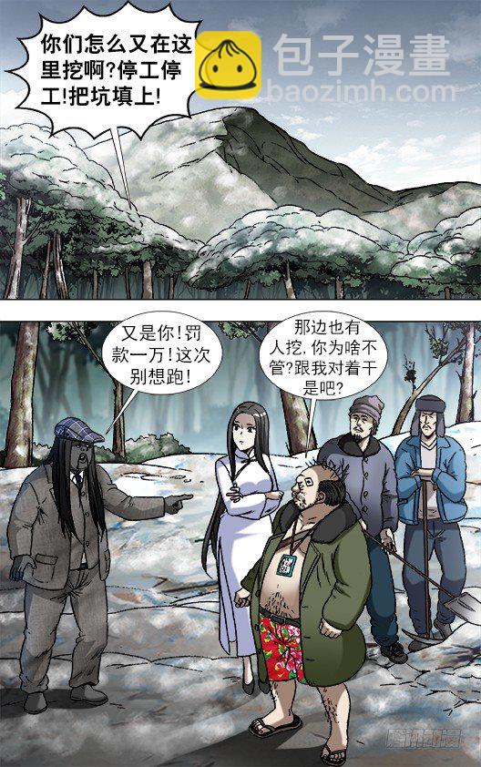 906 公关需要技巧3