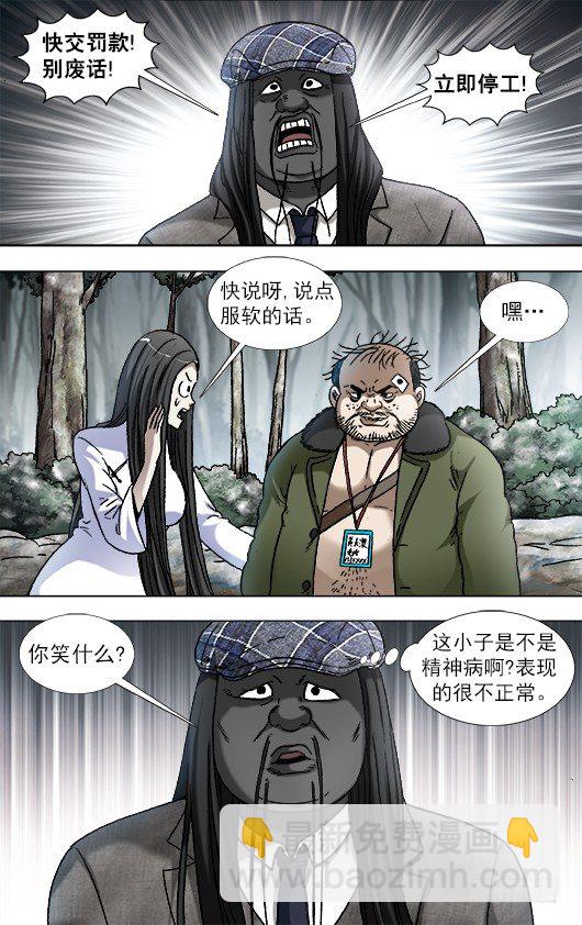 906 公关需要技巧5