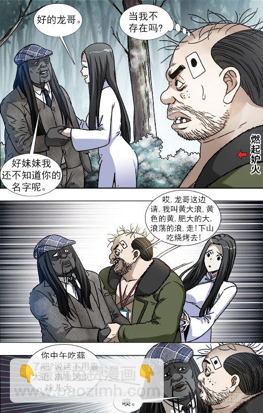 906 公关需要技巧9