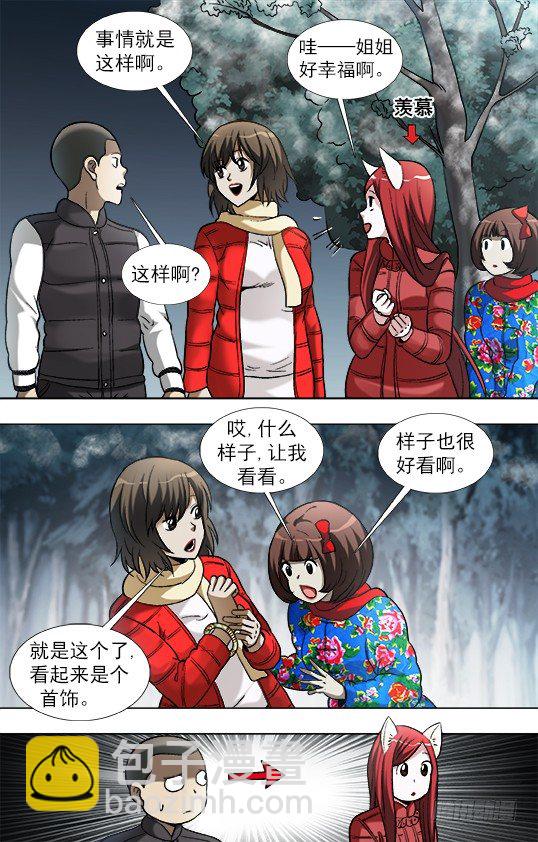 908 踏雪寻贼4