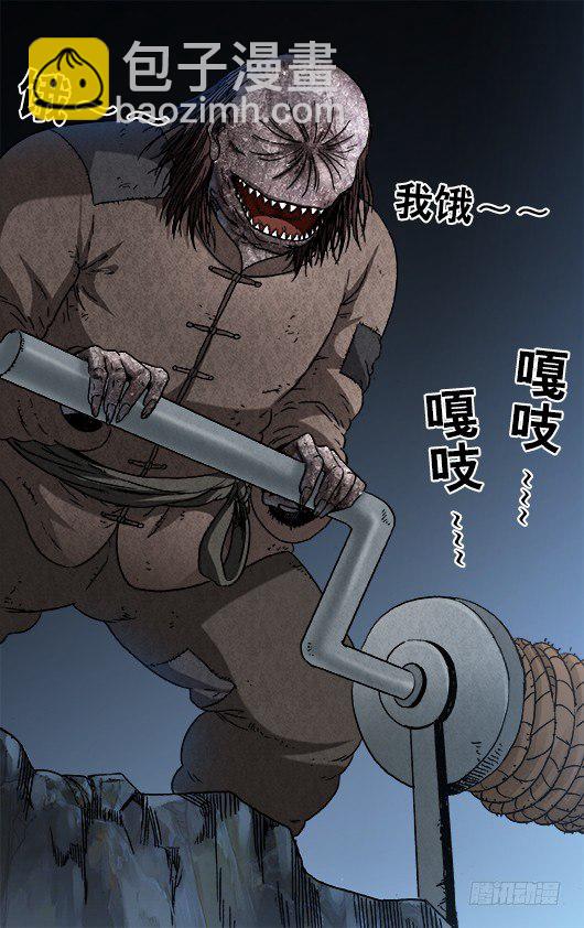 910 喂不饱的活死人7
