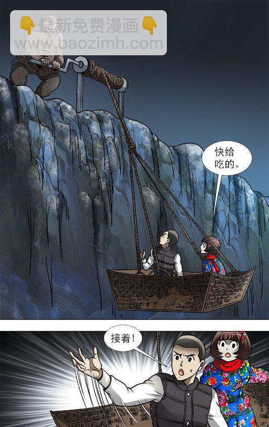 910 喂不饱的活死人8
