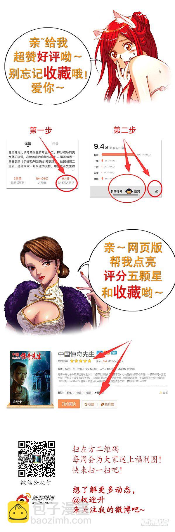 911 看门狗10