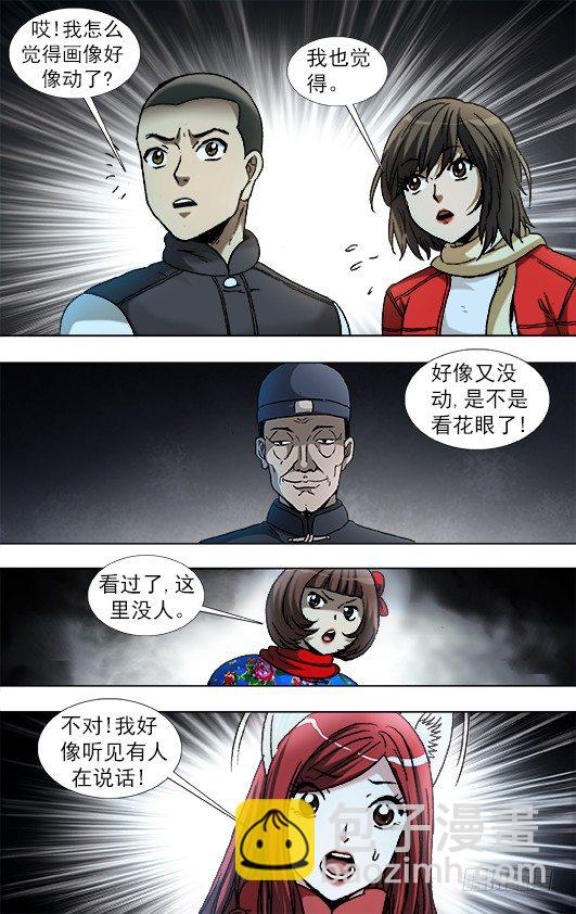 912 大户祠堂9