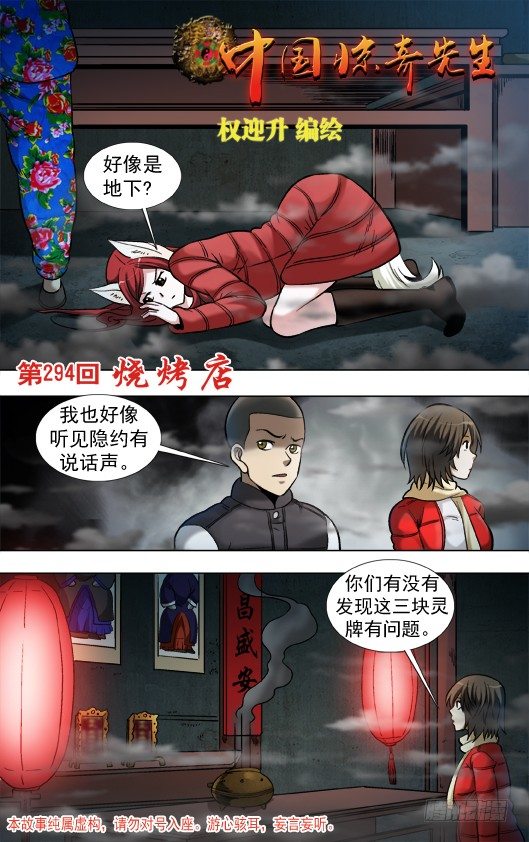 913 扭动机关0