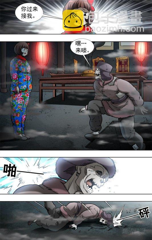 913 扭动机关6