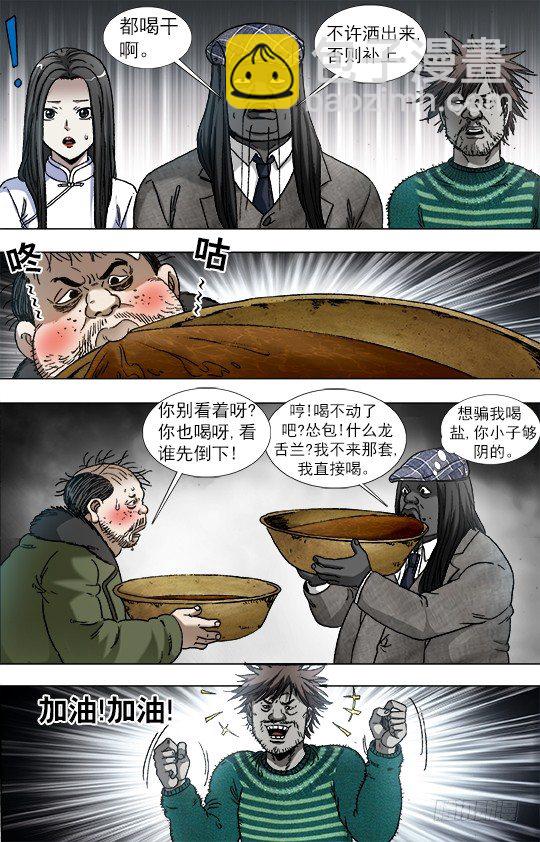 916 龙舌兰1