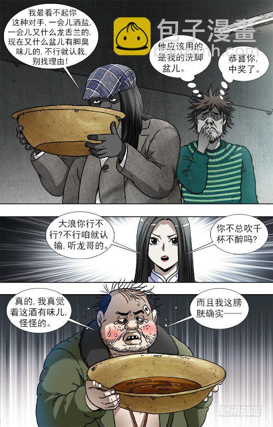 916 龙舌兰3