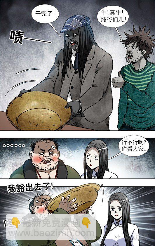 916 龙舌兰4