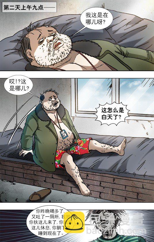 916 龙舌兰8
