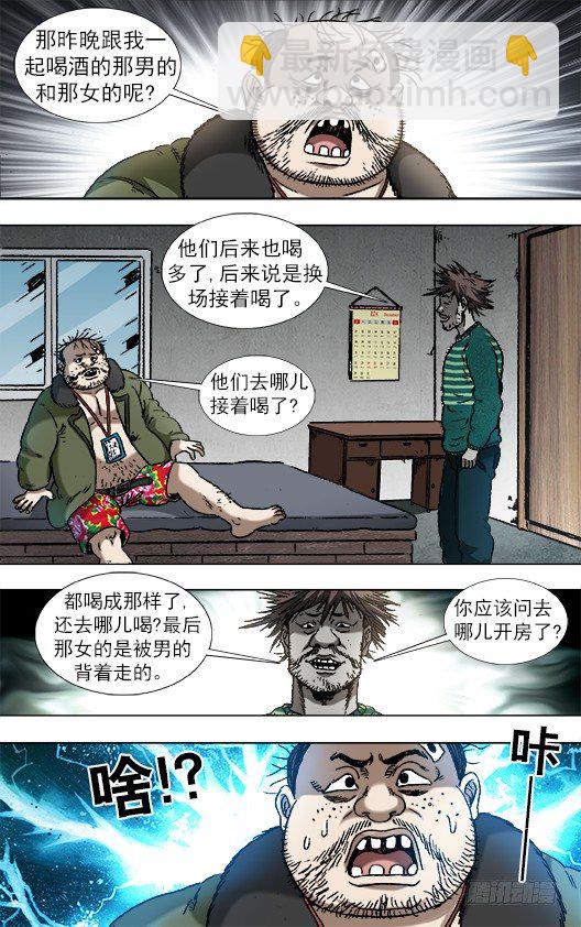 916 龙舌兰9
