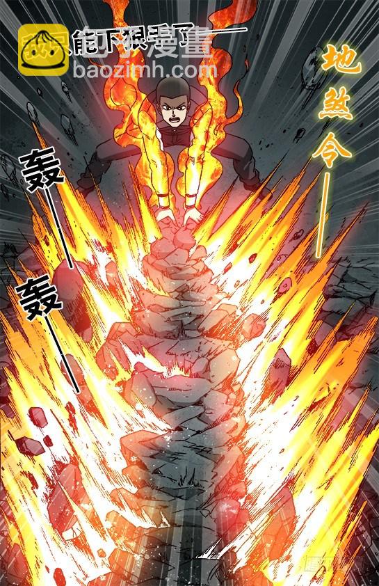 917 灭顶之灾7