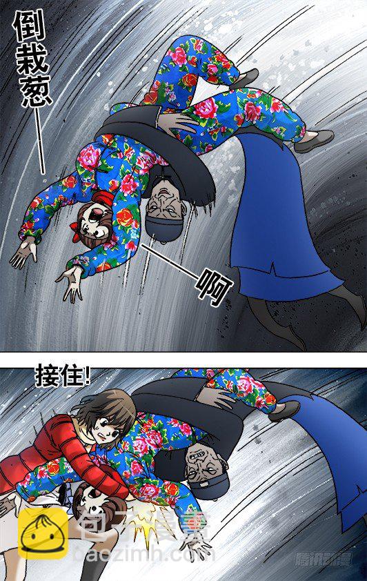 918 画中人5