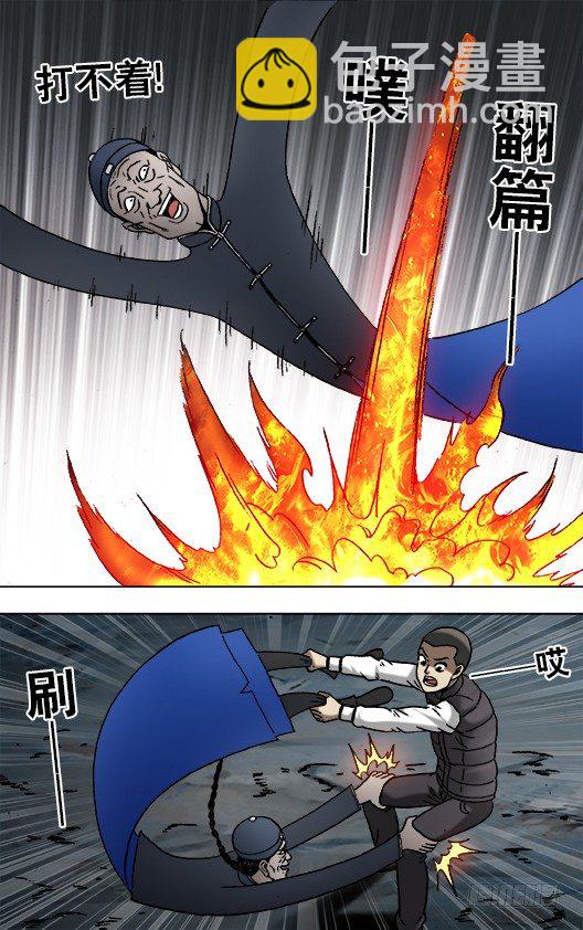918 画中人7