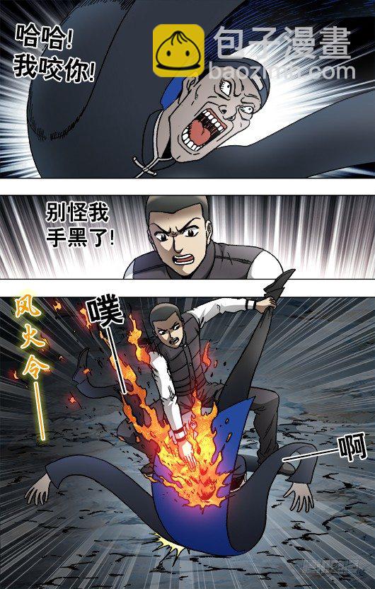 918 画中人8