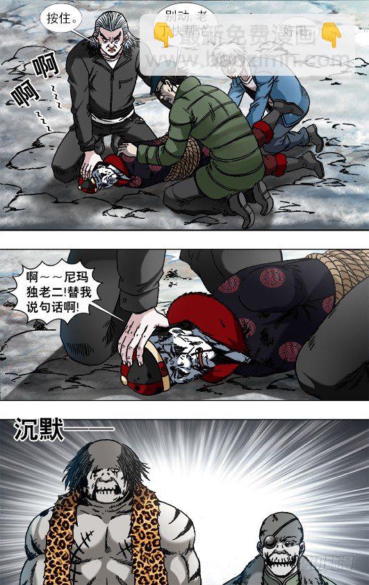 922 窝里斗1
