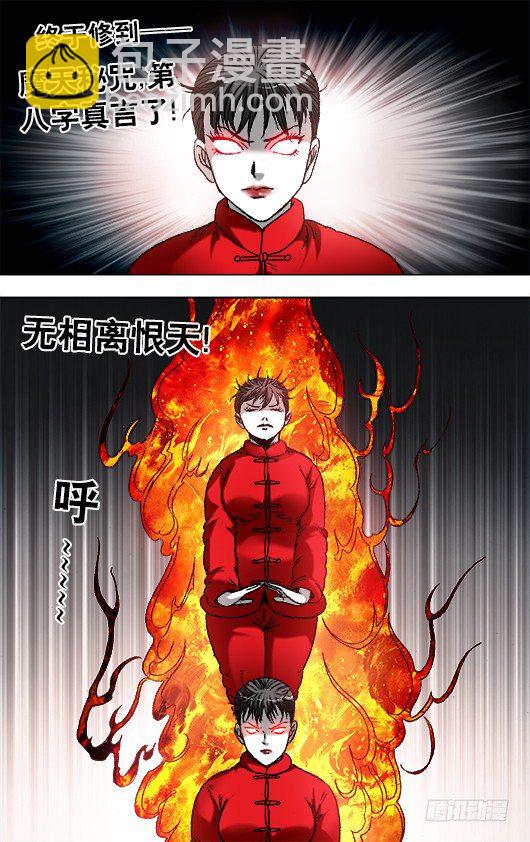 922 窝里斗9