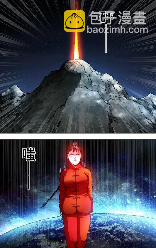 923 直冲九霄3