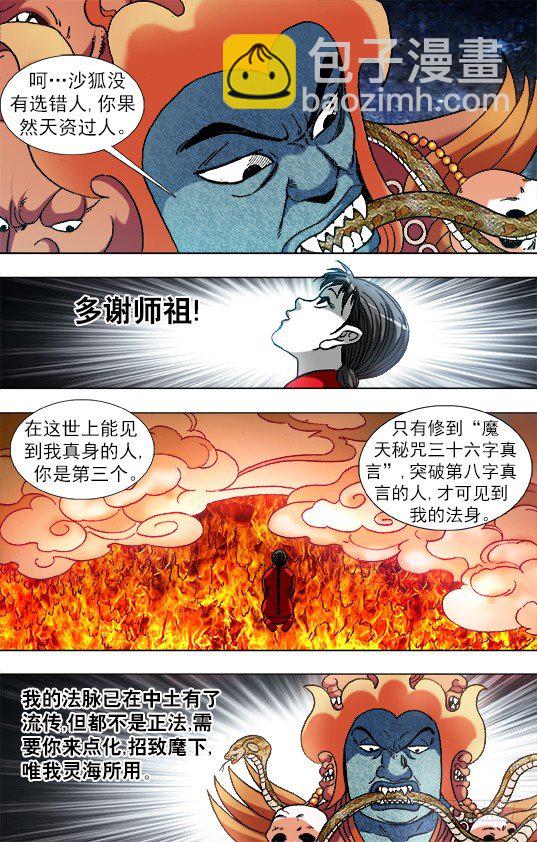 923 直冲九霄8