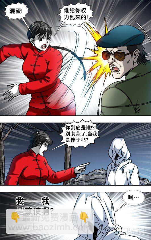 924 出关7