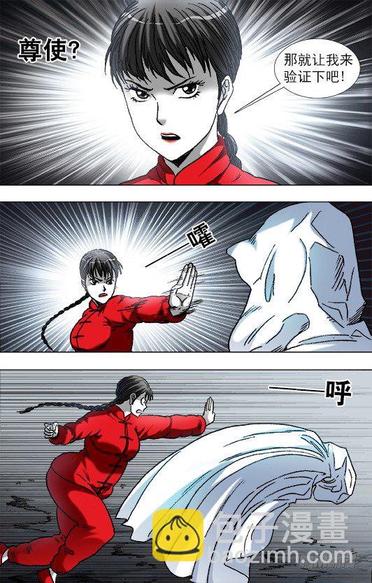 924 出关8