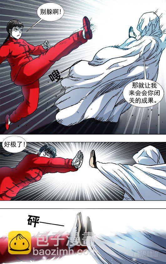 924 出关9