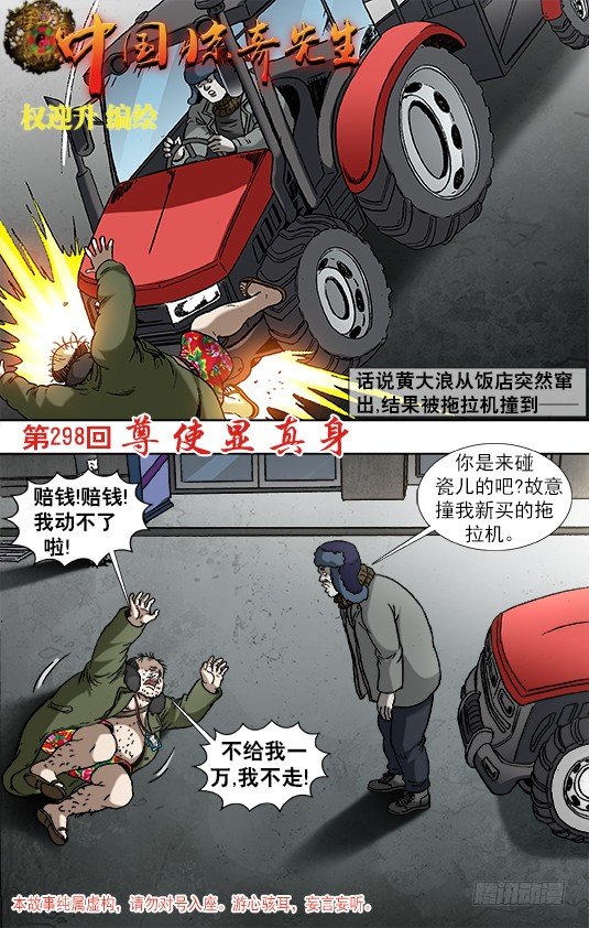 925 分手0