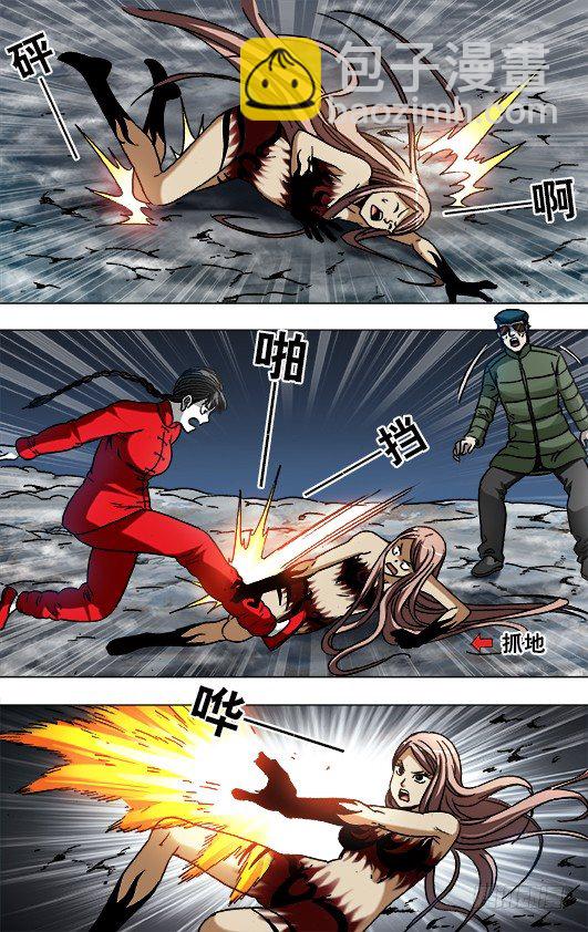 927 六丫头大战金刚尸3