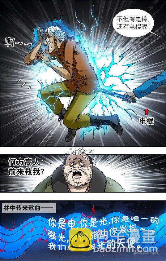 929 阴招对决9
