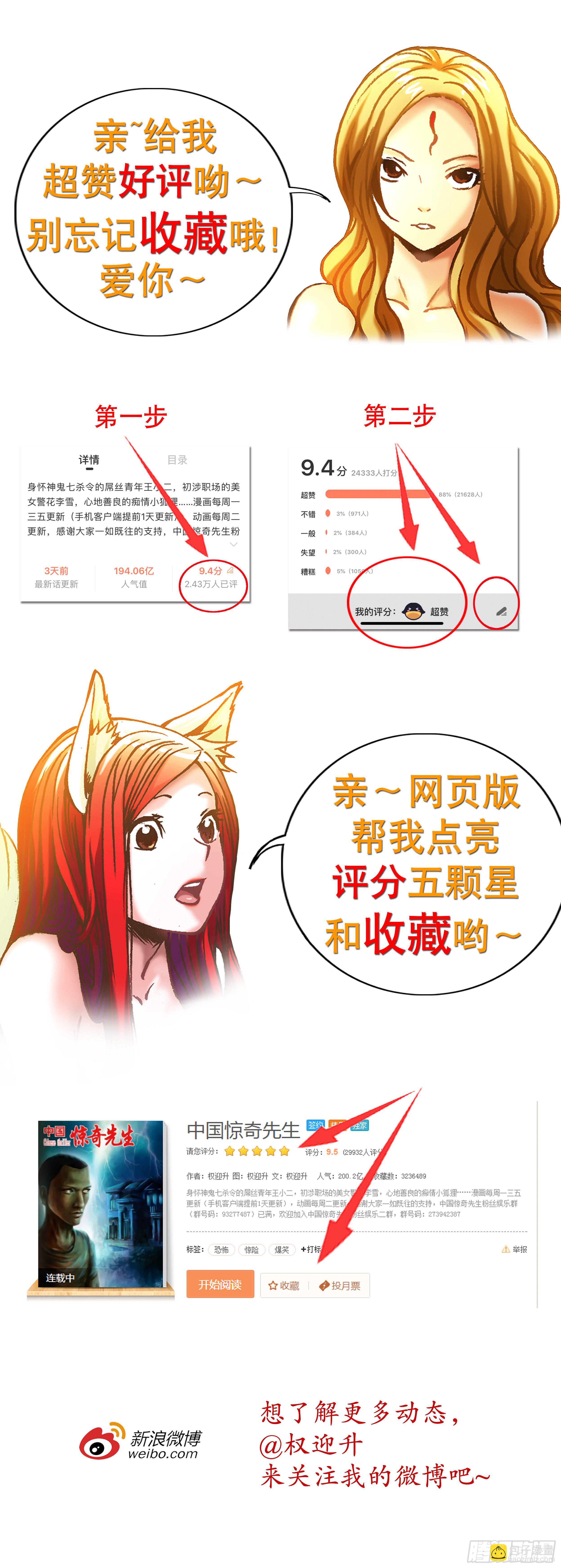 933 鼠年到10