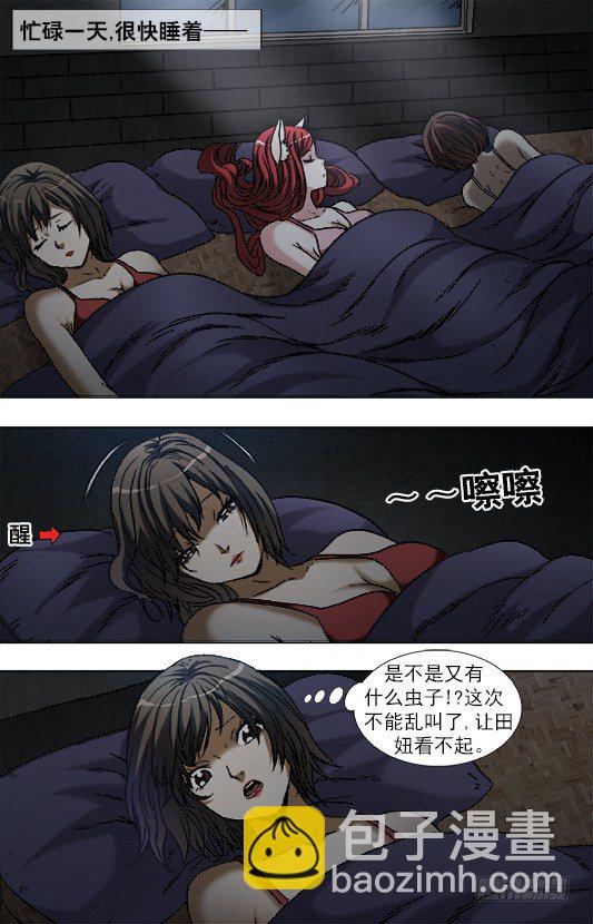 933 鼠年到7