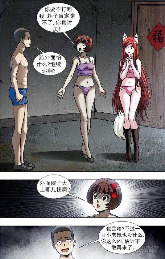 935 睡不着觉0