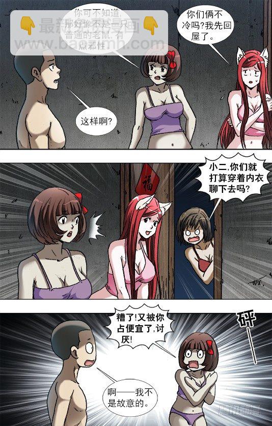 935 睡不着觉1