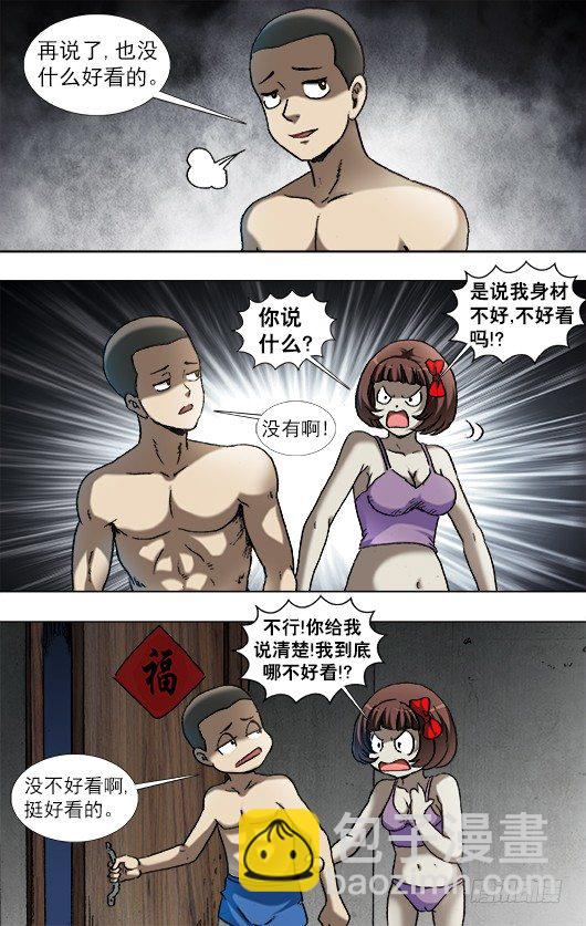 935 睡不着觉2