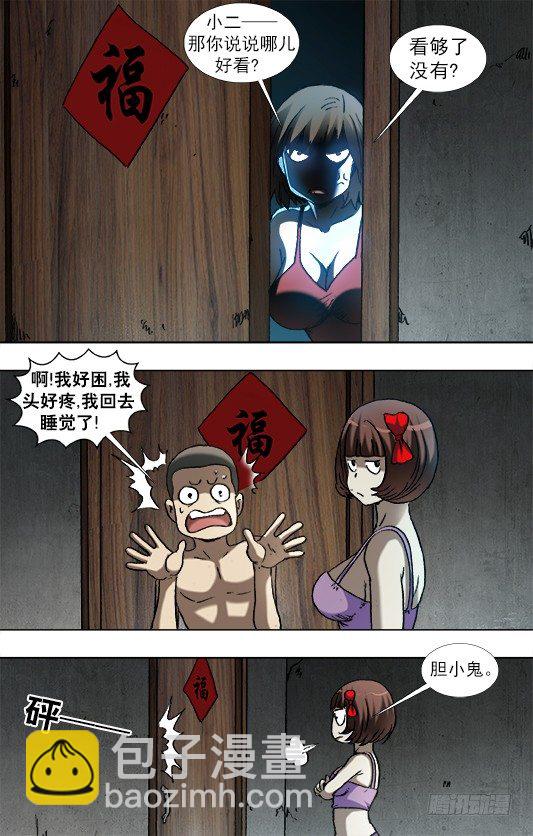 935 睡不着觉3