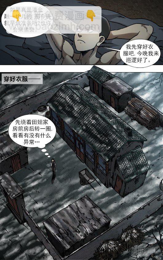 935 睡不着觉5