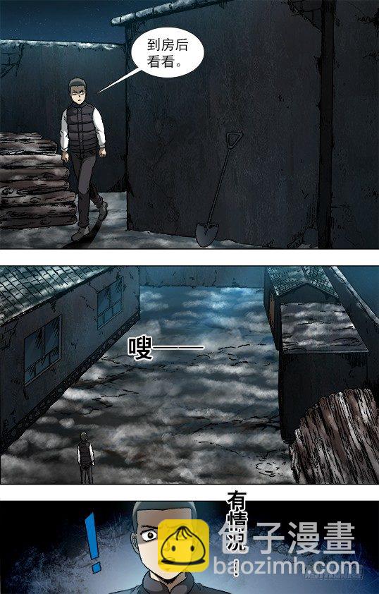 935 睡不着觉6