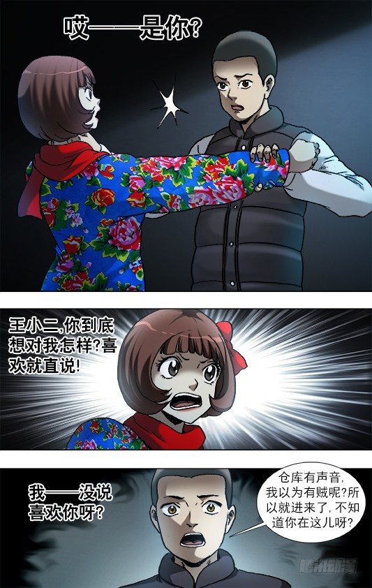 936 深情告白0