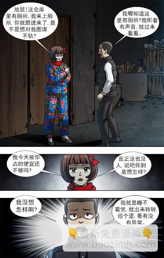 936 深情告白1