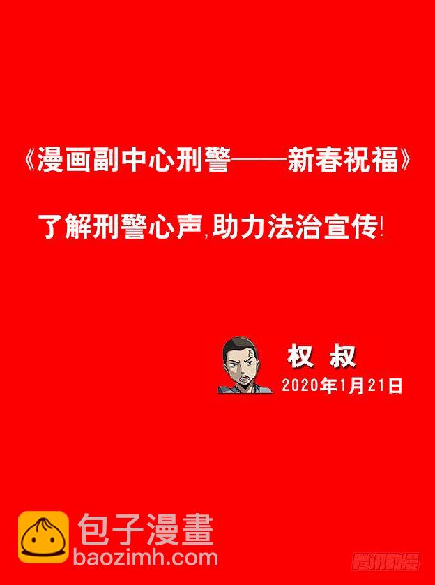 936 深情告白10