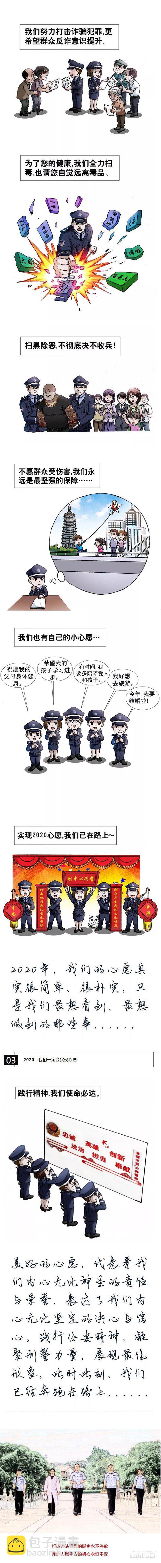 936 深情告白12