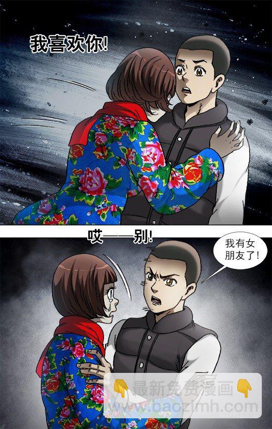 936 深情告白4
