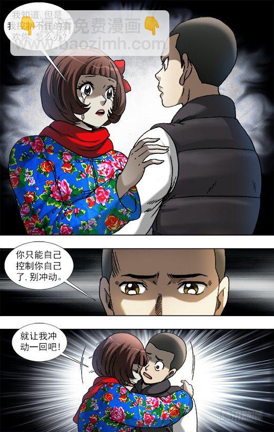 936 深情告白5