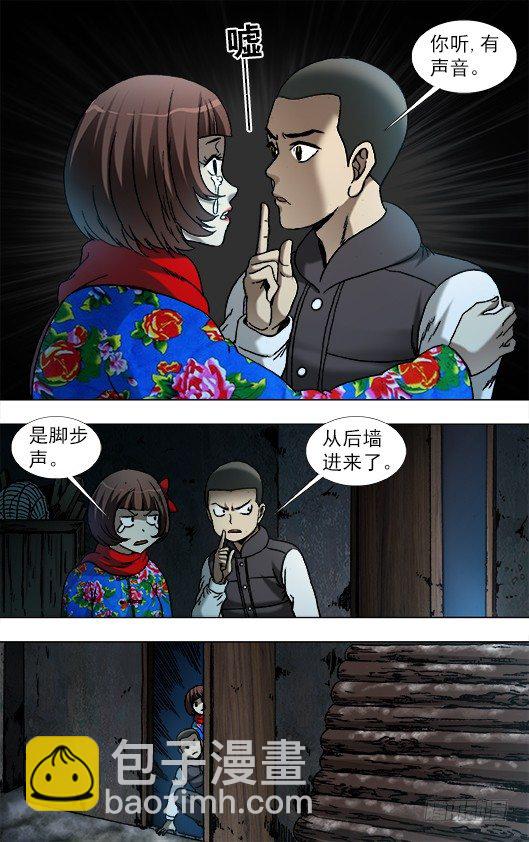 936 深情告白6